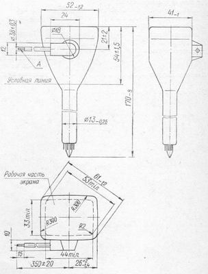 SG2S pin diagram