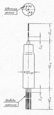 SG2S pin diagram