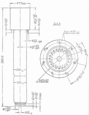 SG2S pin diagram
