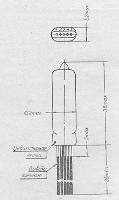 SG2S pin diagram