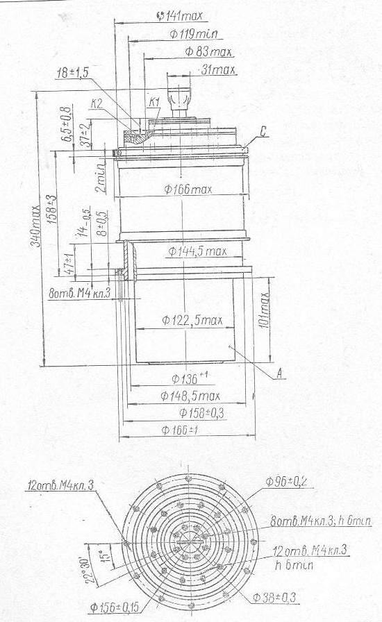SG2S pin diagram
