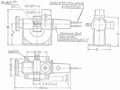 SG2S pin diagram