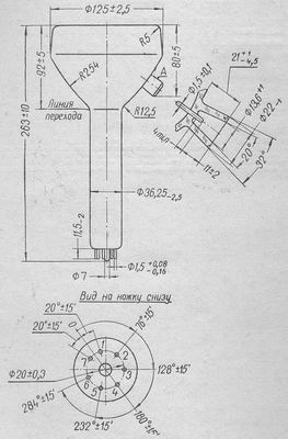SG2S pin diagram