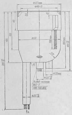 SG2S pin diagram