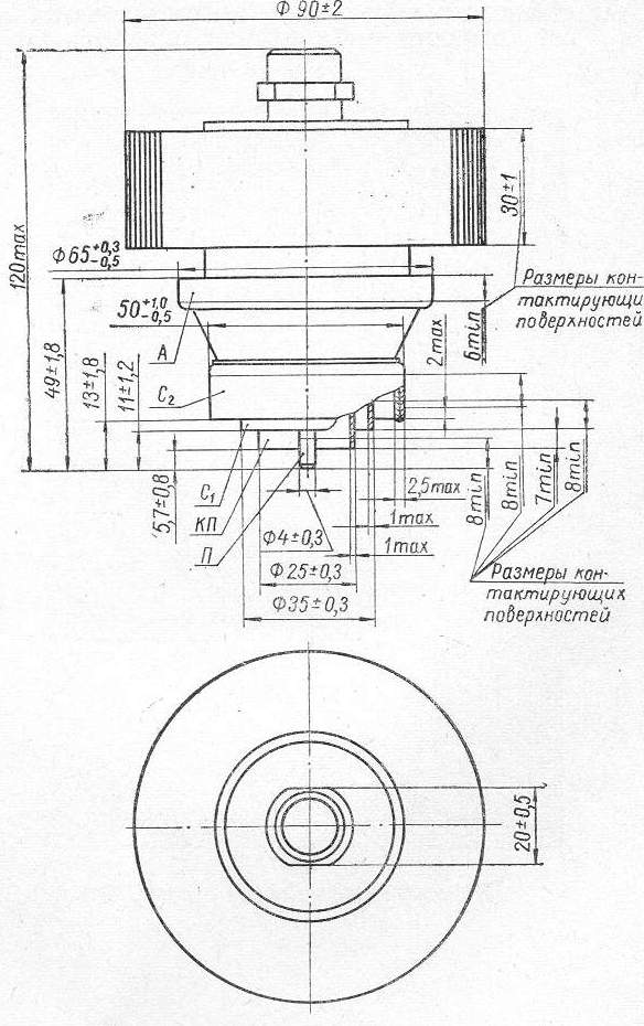 SG2S pin diagram