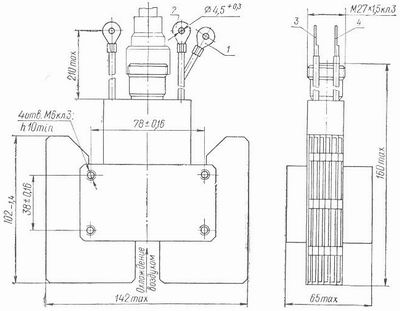 SG2S pin diagram