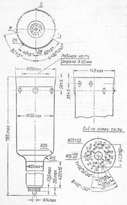 SG2S pin diagram