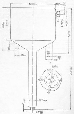SG2S pin diagram