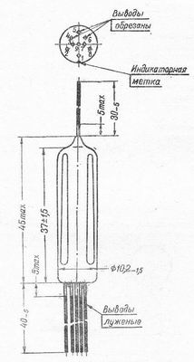 SG2S pin diagram