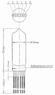 SG2S pin diagram