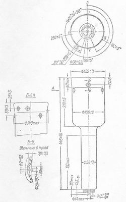 SG2S pin diagram