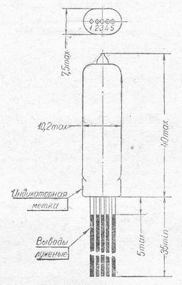 SG2S pin diagram